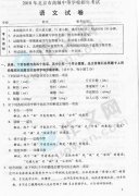 2010年北京中考语文试题（含答案）
