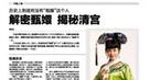 揭秘清宫：历史上到底有没有“甄嬛”这个人？