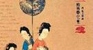 夏姬“采阳补阴”致与其相好的男人没好下场？