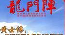 北宋科举考试趣闻：考场失火却“烧”出了状元