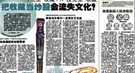 唐朝为何爱铸造“大钱”：方便“抢劫”人民