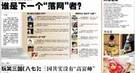 三国时期鲜有“高富帅” 曹操1米6刘备是小贩