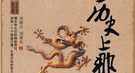 一代英主李世民为何会向突厥称臣纳贡十二年？