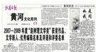 四大美女之一的貂蝉是否确有其人? 故里在哪？