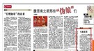 “长嫂如母”起源：并非来自包公 与其儿媳有关