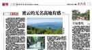 晴雯吸鼻烟治感冒：解密古代奢侈品“鼻烟”由来