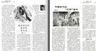 古代帝王三次摧毁佛寺只因和尚多到和国家争钱