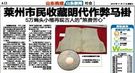 明代“高考”如何作弊：马甲写满五万蝇头小楷字