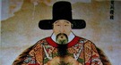 骄横刚愎威权震主：大明宰相张居正的悲剧性格