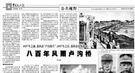 史海探秘：为何“射艺”成为冷兵器时代的绝技？