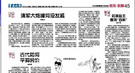 古人如何平抑房价：卖房前需得亲戚和邻居同意