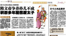 隋文帝争养孙儿不成 积怨多年居然废太子