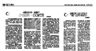 后蜀高祖第三子荒淫 珍宝制夜壶称“七宝溺器”