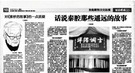 中国历史上官方颁发的“结婚证”最早何时出现？