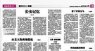 女人势利男人恶毒 姜子牙朱买臣如何报复前妻