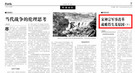 宋神宗大搞军事改革却为何对外战争仍屡战屡败？