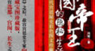 春宫图为何流行明朝：画家好女色爱画 大臣爱看