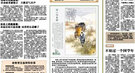 真实的卖炭翁敢于抗争 为维权奋起反抗官家侵夺