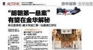 建文帝或未葬身火海 逃亡江南隐匿于心腹家中