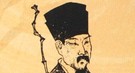 苏轼为何主动要求从“天堂”杭州到贫困山区任职