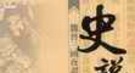 历史上的赵云：并未名列五虎将的蜀汉名将