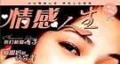 古代文人逛青楼：重在调情 不在发生男女关系