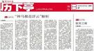 南北朝的“好干部”：为节省开支全家住进车库