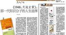 秦始皇陵兵马俑其实只是秦帝国皇家仪仗队？