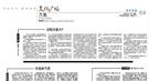 中国历史上究竟有没有房地产开发商？