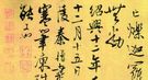 古代的“官二代”：“拼爹”也是一门艺术