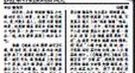 明清时期人们爱吃奶：豪华宴席奶制品成必备