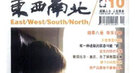 唐代女性面对“性骚扰”时如何进行反击？