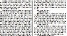 明朝工资低海瑞退休才买房 张居正为何能购豪宅？