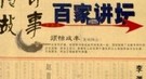 让白居易为之“倾倒”的一位爱哭男人