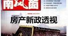 利玛窦在明朝取悦士大夫 不靠科学靠记忆力