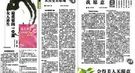 从历史看职场：王猛如何在异族政权内如鱼得水？