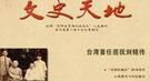 妃嫔侍寝秘闻：霍光为何不许宫内女人穿裙子