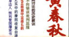 唐太宗乐于纳谏？40岁以后开始怠政 也曾穷兵黩武