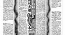 唐代诗人陈子昂善作秀：买天价胡琴摔只为显才华
