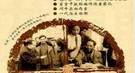 历史上宦官干政的始作俑者是改进造纸术的蔡伦？
