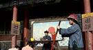 揭秘：中国历史上亮官衔者的各式“丑态”