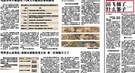 岳飞做了什么事觐见宋高宗后“面若死灰”？