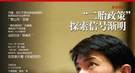 为何古代的“官”有着胜过神明的威势与富贵