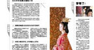 王立群解读《美人心计》：帝王专情纯属后人想象