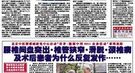 本分的蒲松龄为何在作品中爱写“婚外恋”？