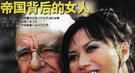 “扬州瘦马”：明清时期最著名的二奶预备队