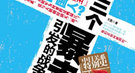 明朝勾结倭寇的海盗王直：非穷凶极恶 有功于朝廷