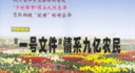 郑成功之子郑经背叛国家窃据台湾覆灭始末