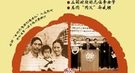 清朝名臣刚正不阿 为民伸冤逼上司总督向其下跪