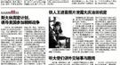 凌迟的历史：明进士因奸污儿媳与亲妹被剐3600刀